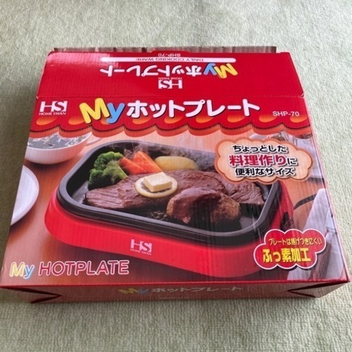 家電 キッチン家電 ホットプレート