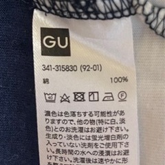 UNIQLO、GU、EDWINの3点セットの画像