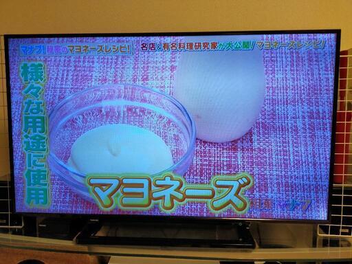 液晶テレビ　50インチ【お話中】