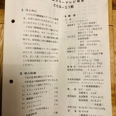 顕微鏡　投影ビデオカメラ　理科　生物の画像