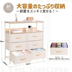 決まりましたの画像