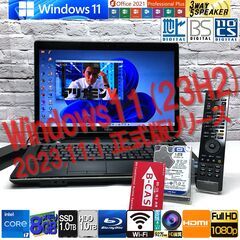 ★極美★超最新Win11 23H2★3波TV対応【富士通 NH7...
