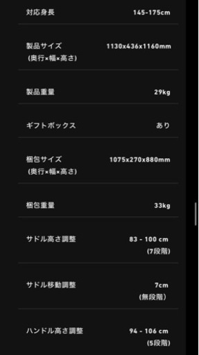 【FITBOX LITE】