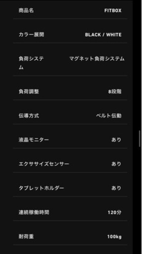 【FITBOX LITE】