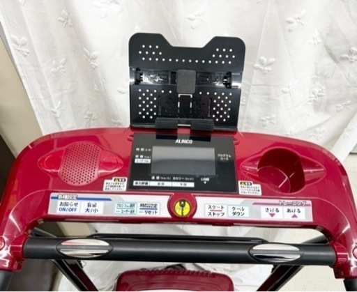 アルインコ　ALFITS　AFR2316 ランニングマシン 朝霞リサイクルショップ　GM967