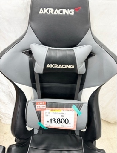 【定価約￥50,000】AKRACING ゲーミングチェア　朝霞リサイクルショップ　GM969