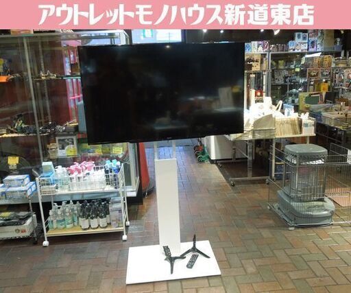 シャープ アクオス 50V型ワイド 4K対応 液晶テレビ 4T-C50AH2 トリプルチューナー テレビスタンド付き 2018年製 新道東店