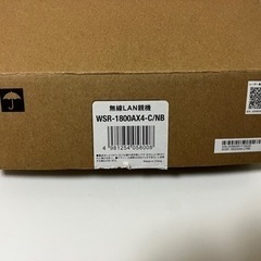 取引確定済み　WSR-1800AX4-C/N  バッファロー　BUFFALO  wifiルーター　パソコン 周辺機器　の画像