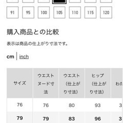 ユニクロ　メンズ　パンツ　ズボンの画像