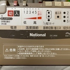 家電 季節、空調家電 加湿器の画像