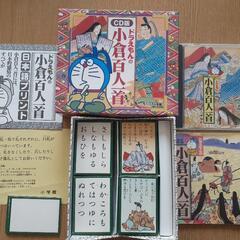 小倉百人一首 CD版 おまけ漫画付