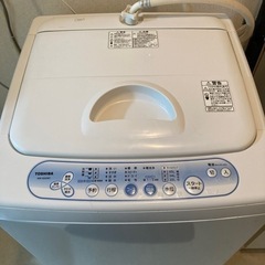 【お取引中】差し上げます　洗濯機の画像