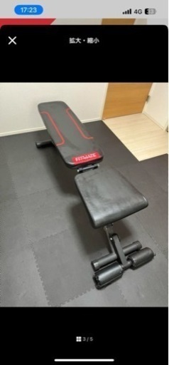 ホームジムセット