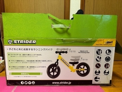 STRIDER ストライダースポーツ　黄色 正規品