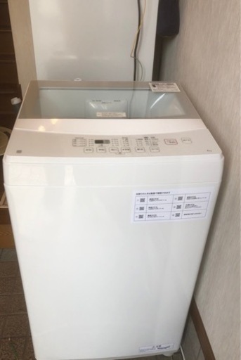 【美品】一人暮らし７点セット