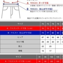 ユニクロ　メンズ　パンツ　ズボンの画像