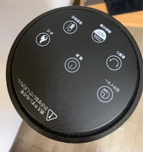 ファンヒーター　送風機