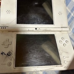DS