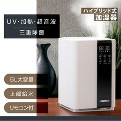 超音波+加熱式ハイブリッド加湿器　XR-K315