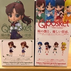 セーラージュピター&マーズの画像