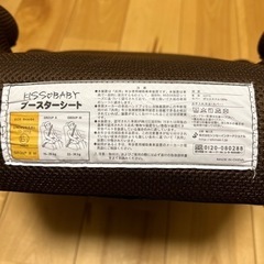 子供用品 キッズ用品 車用ジュニアシートの画像