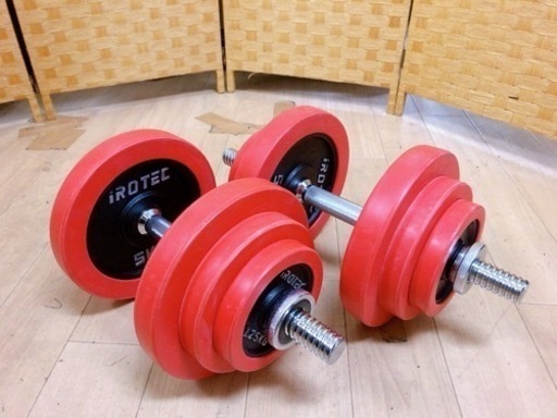 引取】可変式ダンベル 20kg×2セット iROTEC スポーツ フィットネス 筋