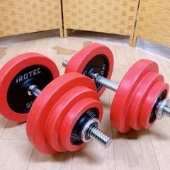 【引取】可変式ダンベル 20kg×2セット iROTEC スポー...