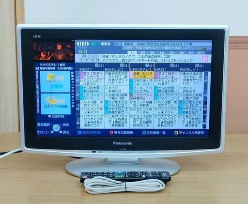 Panasonic 19V型 液晶テレビ ビエラ ハイビジョン 2010年モデル TH-L19R2-K