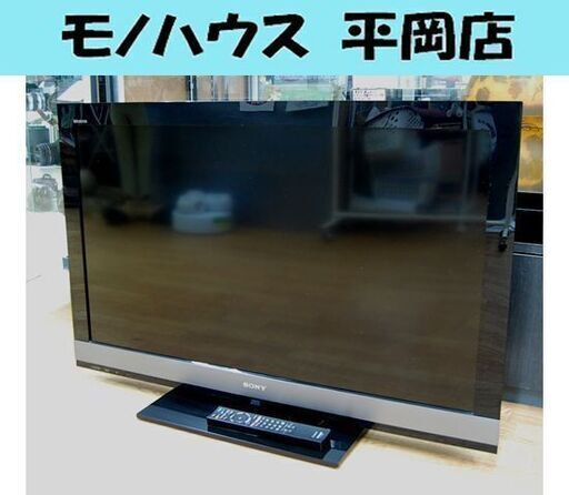 SONY ブラビア 40型TV テレビ KDL-40EX700 2010年製 40インチ ソニー 札幌市 清田区 平岡