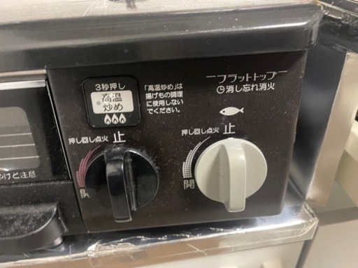 生活雑貨 調理器具 ガステーブル