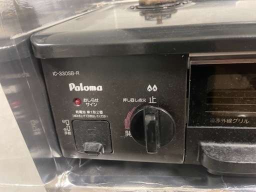 生活雑貨 調理器具 ガステーブル