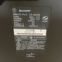 42型テレビAQUOS