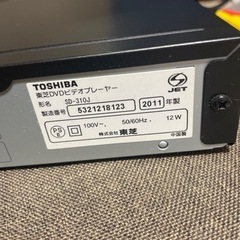 【決まりました】家電 映像プレーヤー、レコーダー DVDプレーヤーの画像