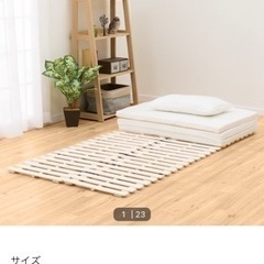 ニトリ　すのこシングルベッド