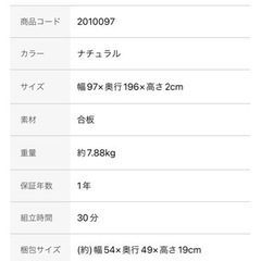 ニトリ　すのこシングルベッドの画像