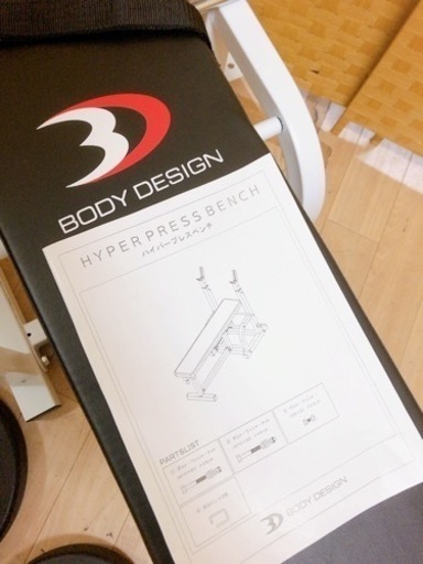 【引取】ベンチプレス ボディデザイン バーベル40kg付き スポーツ フィットネス 筋トレ トレーニング
