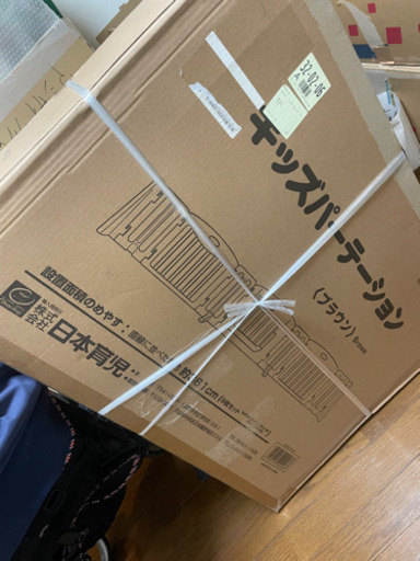 キッズパーテーション