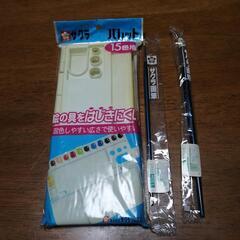 パレットと筆2本