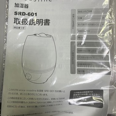 加湿器sirocaの画像