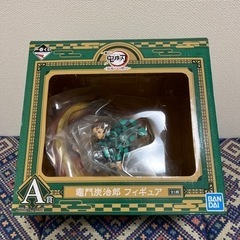 鬼滅の刃　一番くじフィギュア