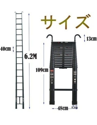 DayPlus 伸縮はしご 最長6.2 m 折り畳み伸縮梯子 自動ロック 安全ロック スライド式 アルミ梯子