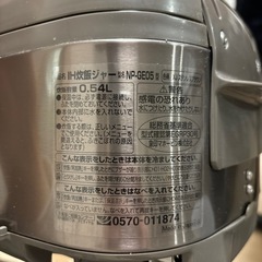 家電 キッチン家電 炊飯器の画像