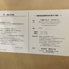 澤田木工所 木製ローチェア スタンダード 木製チェア ベビーチェア ローチェア チェア イス 折り畳みチェア 折りたたみ椅子 椅子 子供用椅子 コンパクト 堺市 石津【ジャングルジャングルサカイ石津店】の画像