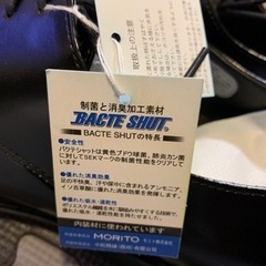 さらに値下げしました！革靴　新品　27cmの画像