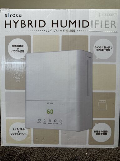siroca ハイブリッド加湿器 SHH-140