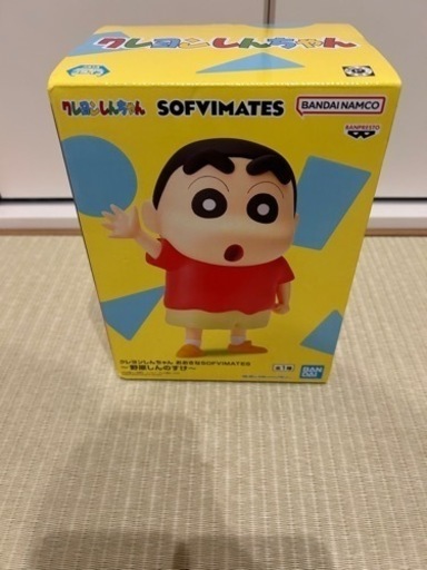 クレヨンしんちゃん　野原しんのすけ　おおきなSOFVIMATES
