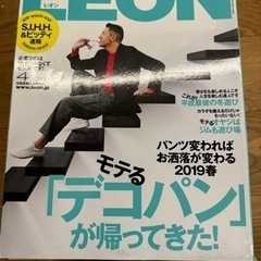 ファッション雑誌　セット