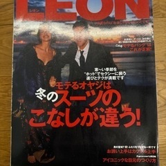 ファッション雑誌　セットの画像