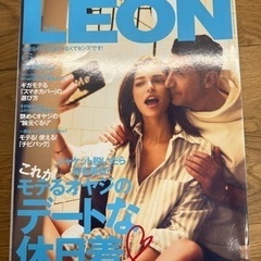 ファッション雑誌　セットの画像