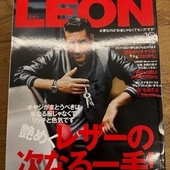 ファッション雑誌　セットの画像